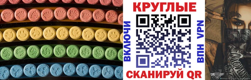 Ecstasy DUBAI  Купить закладки  Оленегорск 