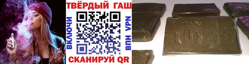 Купить  Оленегорск  ГАШИШ гашик 