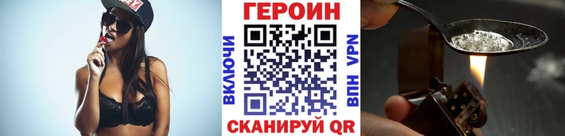 Купить где  Оленегорск  Героин афганец 