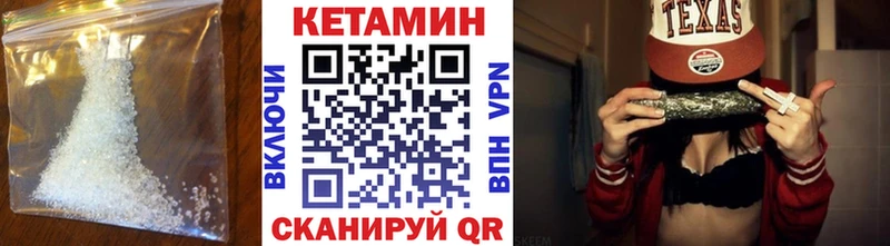 Кетамин ketamine  Купить закладки  Оленегорск 