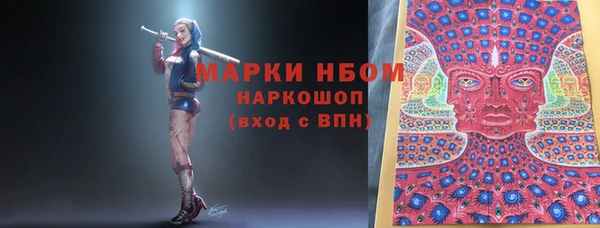 скорость mdpv Зерноград