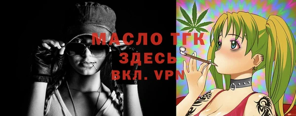 прущие грибы Зеленодольск