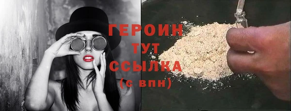 прущие грибы Зеленодольск
