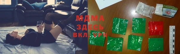 прущие грибы Зеленокумск
