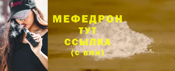 прущие грибы Зеленодольск
