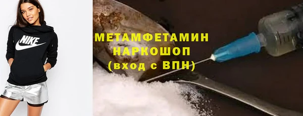 прущие грибы Зеленокумск