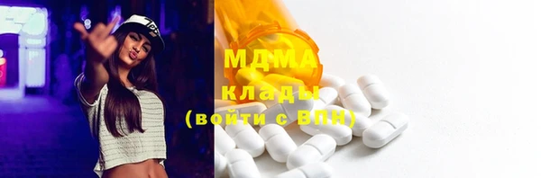 прущие грибы Зеленодольск