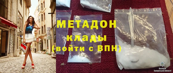 скорость mdpv Зерноград