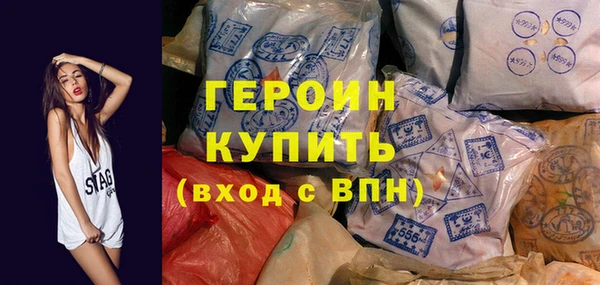 прущие грибы Зеленокумск