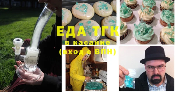экстази Балабаново