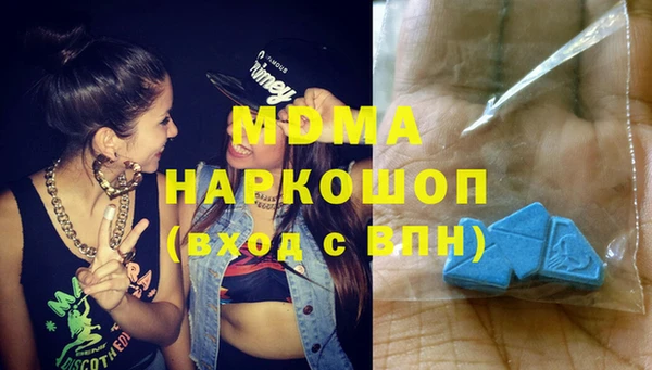 прущие грибы Зеленодольск