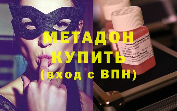 прущие грибы Зеленодольск