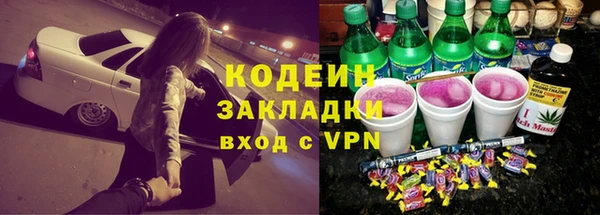 скорость mdpv Зерноград