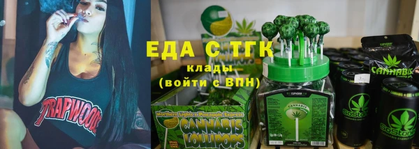 спиды Каменск-Шахтинский