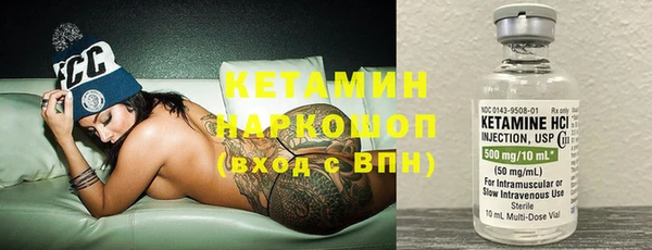 прущие грибы Зеленокумск