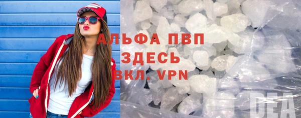 скорость mdpv Зерноград