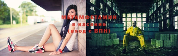 скорость mdpv Зерноград