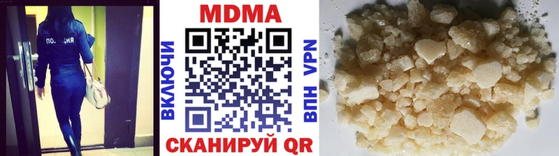МДМА VHQ  Купить  Оленегорск 