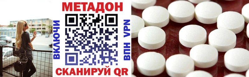 Купить закладки  Оленегорск  Метадон кристалл 