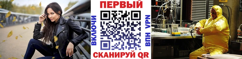 Метамфетамин мет  Купить  Оленегорск 