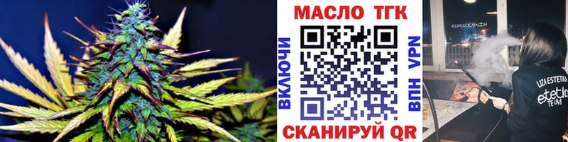 ТГК вейп с тгк  Купить где  Оленегорск 