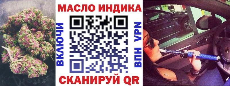 Дистиллят ТГК гашишное масло Оленегорск