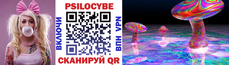 Галлюциногенные грибы мухоморы  Купить  Оленегорск 