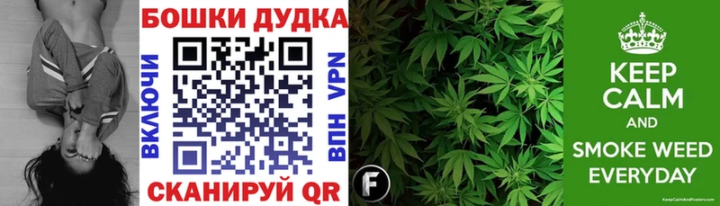 Марихуана семена Оленегорск